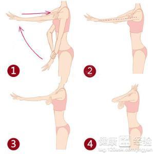 瘦手臂有什麼辦法